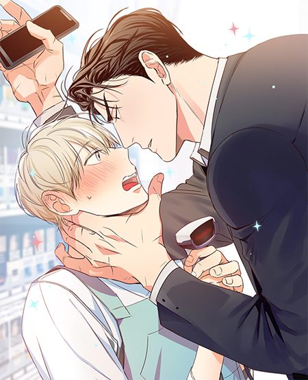 Dangerous Convenience Store