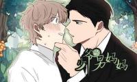 When The Yakuza Falls In Love